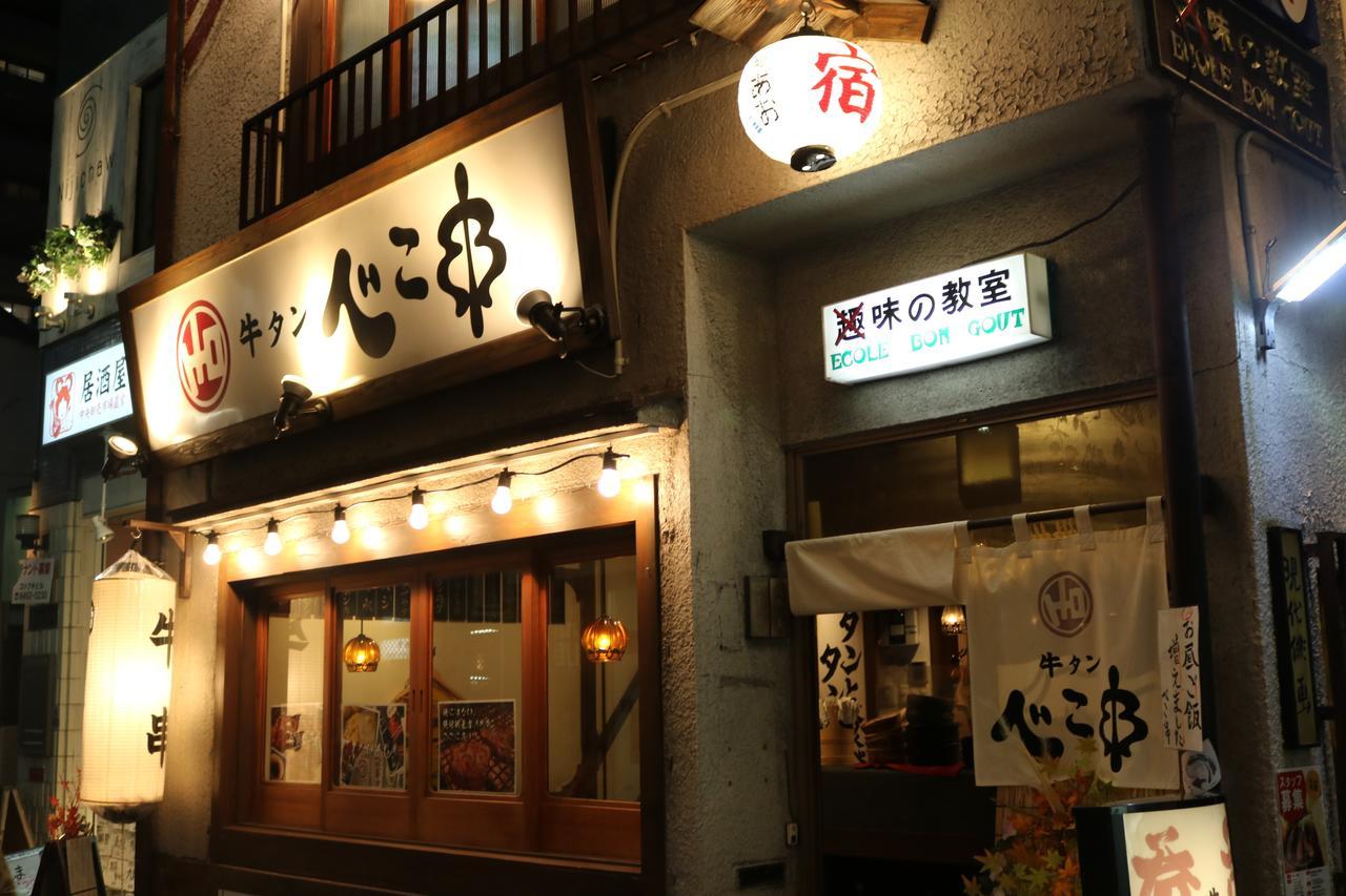 Hatago Ao Osaka Buitenkant foto