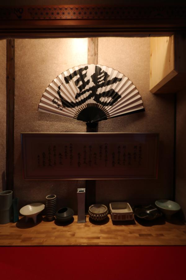 Hatago Ao Osaka Buitenkant foto