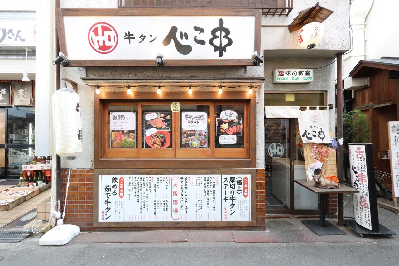 Hatago Ao Osaka Buitenkant foto