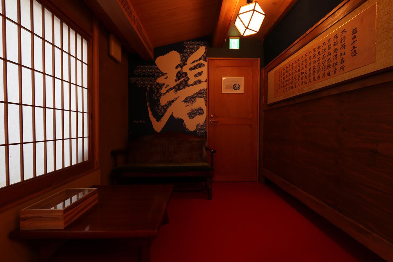 Hatago Ao Osaka Buitenkant foto